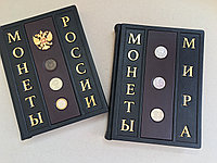 Монеты мира и монеты России. Комплект (подарочные кожаные книги)