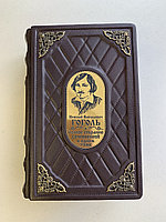 Гоголь. Полное собрание сочинений (подарочная кожаная книга)