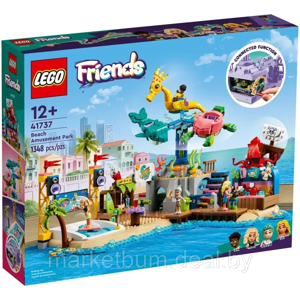 Конструктор Lego Friends 41737, Пляжный парк развлечений - фото 3 - id-p215618655