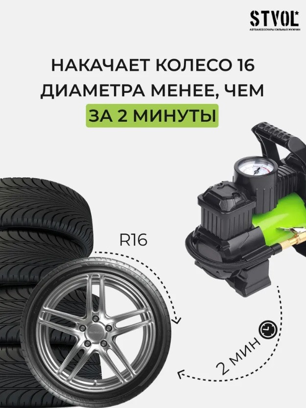 Двухпоршневой автомобильный компрессор от прикуривателя для подкачки шин колес авто Электрический насос 12V - фото 7 - id-p208685849