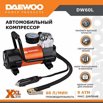 Компрессор автомобильный DAEWOO DW60L автокомпрессор с фонарем для подкачки накачки шин авто 12 вольт