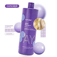 Concept Anti-Yellow Effect Silver Shampoo 1000 мл Шампунь серебристый для нейтрализации желтизны