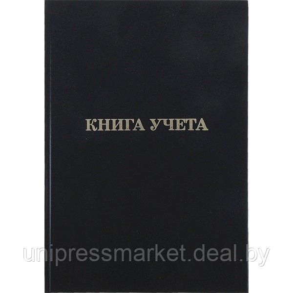 Книга учета, А4, 96л. линейка, твердая, газетный 50г/м2