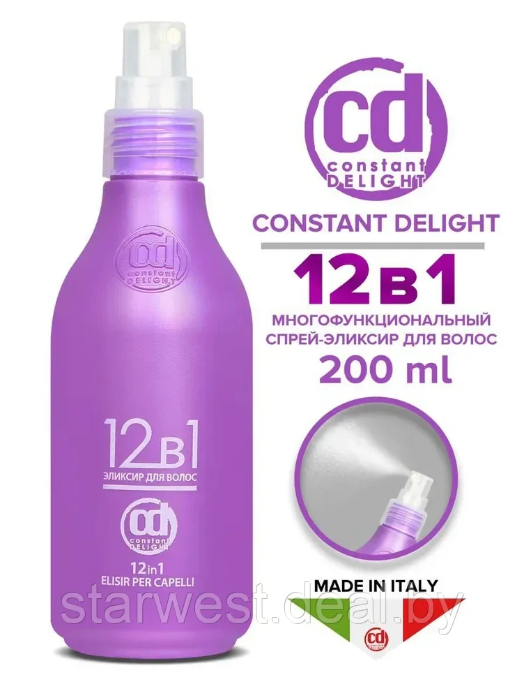 Constant Delight 200 мл Эликсир 12 в 1 многофункциональный для волос - фото 1 - id-p204387282