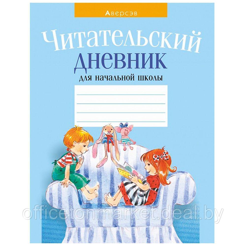 Дневник читательский для начальной школы, голубой - фото 1 - id-p215614224