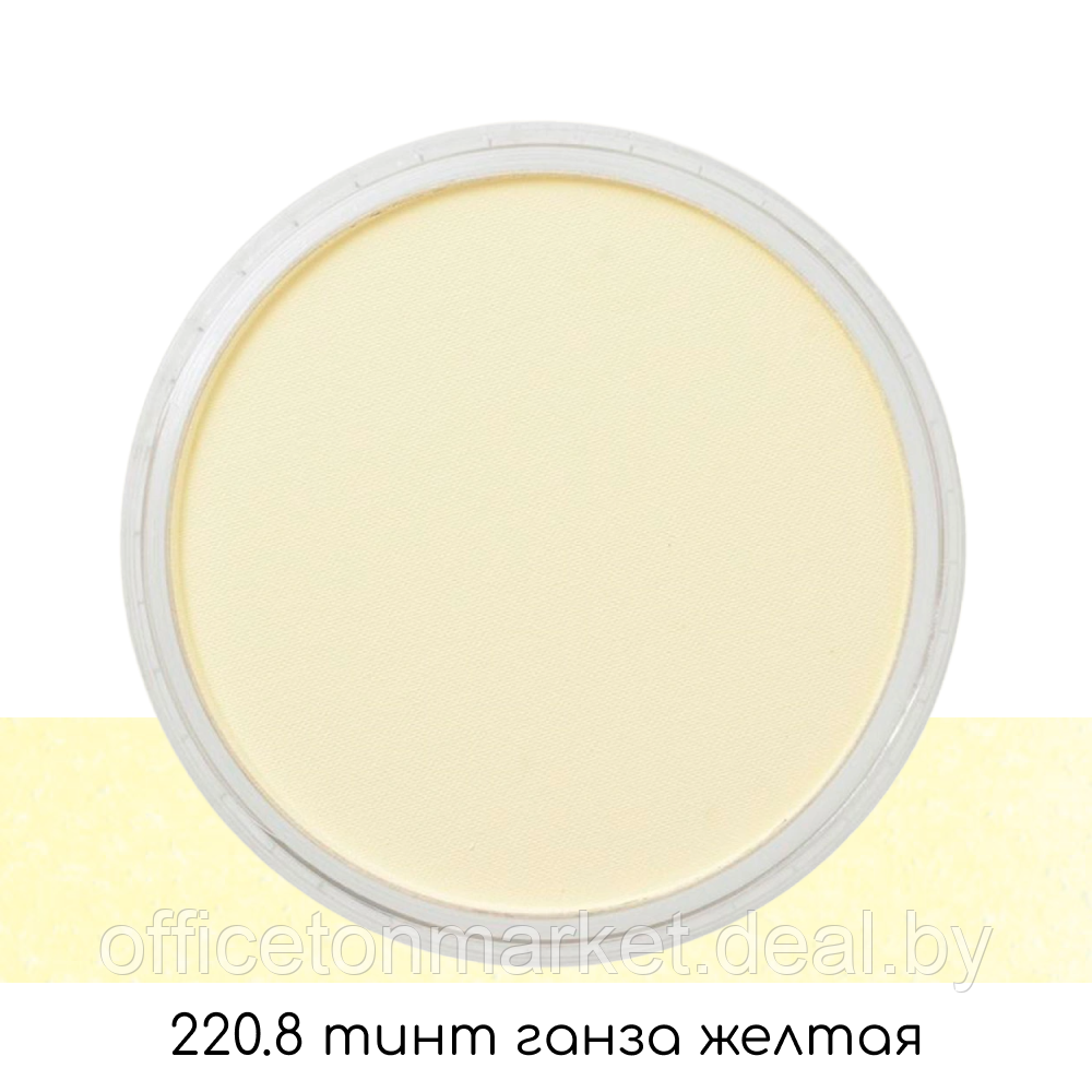 Ультрамягкая пастель "PanPastel", 220.8 тинт ганза желтая - фото 2 - id-p206215335