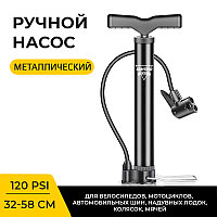 Ручной насос для велосипеда, мячей, коляски 556605
