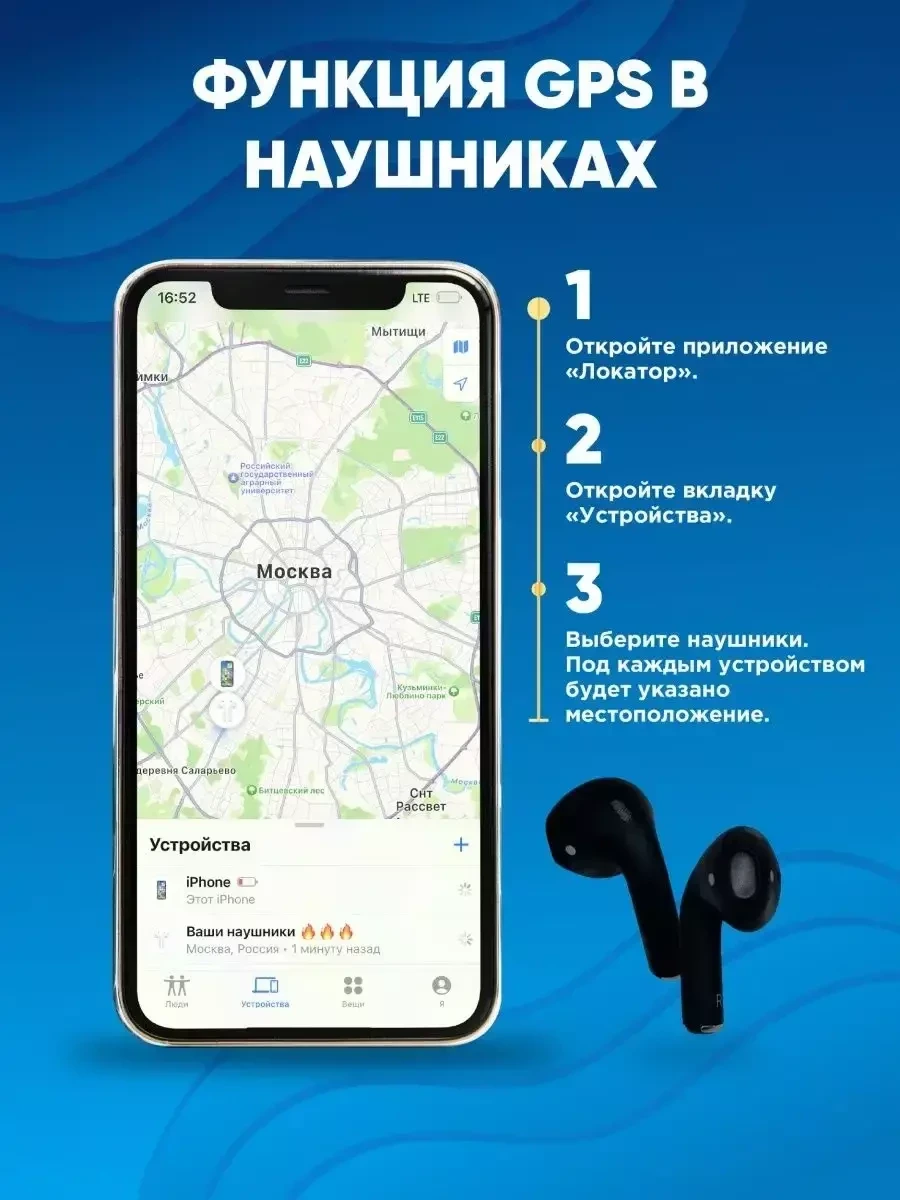 Беспроводные блютуз наушники Jama Inc Pro 4 (чёрный) - фото 7 - id-p215620887