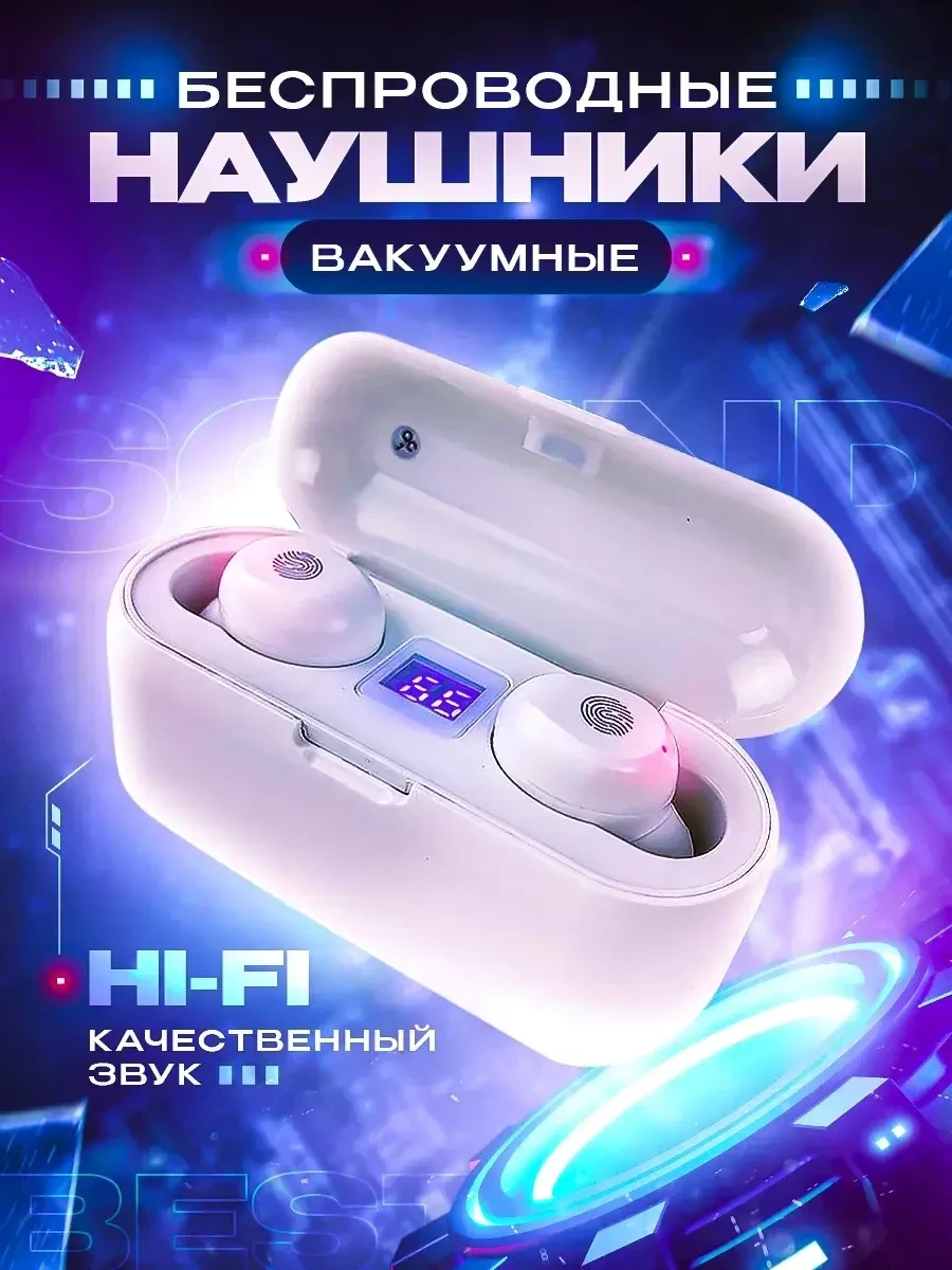 Беспроводные наушники Xiaomi для iPhone и Android (Белый) - фото 1 - id-p215620900