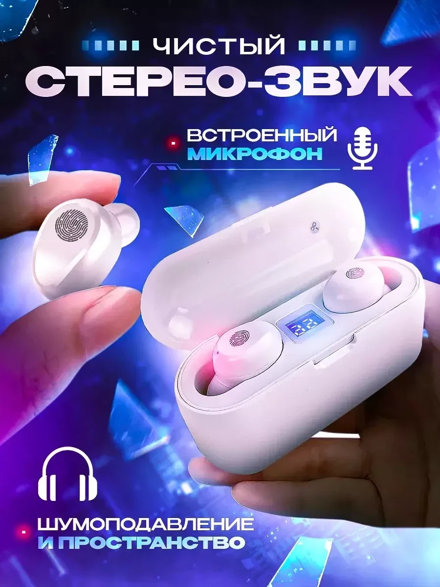 Беспроводные наушники Xiaomi для iPhone и Android (Белый) - фото 3 - id-p215620900