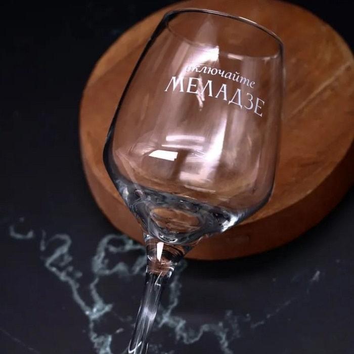 Оригинальный бокал для вина «Включите Меладзе» 400 мл - фото 2 - id-p215620785