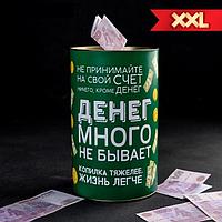 Копилка консервная банка «Много денег»