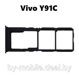 Сим лоток Vivo Y91c (черный)
