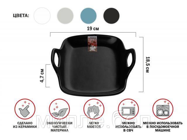 Тарелка-блюдо керамическая, 19х18.5х4.7 см, серия ASIAN, черная, PERFECTO LINEA - фото 1 - id-p168540191