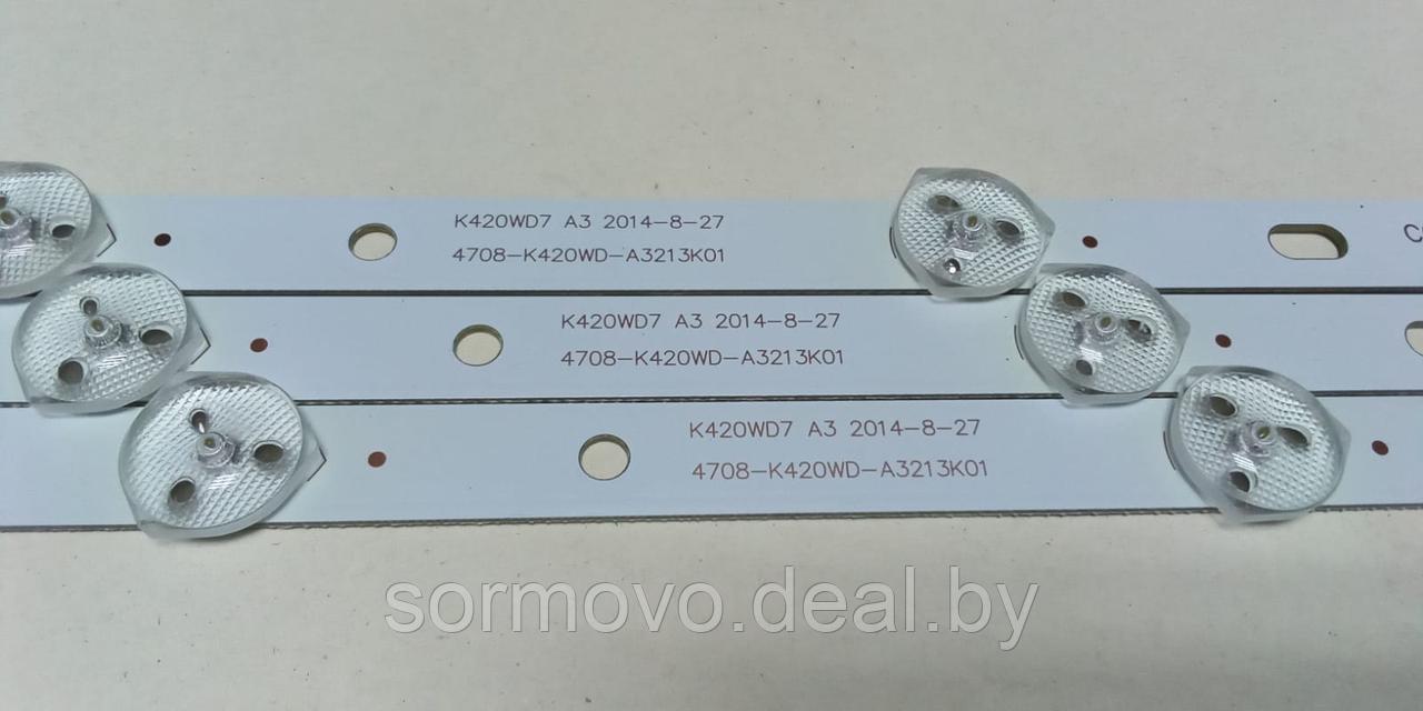 Светодиодная планка для подсветки ЖК панелей 4708-K420WD-A3213K01 (416 мм, 5 линз) - фото 1 - id-p215622806