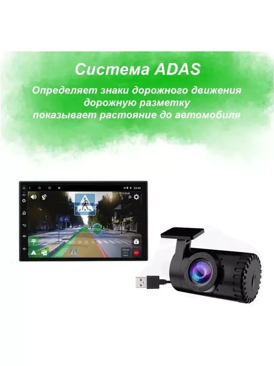 Автомобильный видеорегистратор / USB камера для Android магнитол / 1080p - фото 3 - id-p215622898