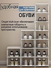 Этажерка-полка для обуви узкая высокая / стеллаж-подставка для обуви 4 секции, фото 3