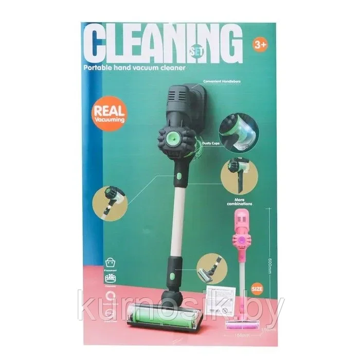 Пылесос детский вертикальный игрушечный для мальчика и девочки Cleaning, XG2-30A
