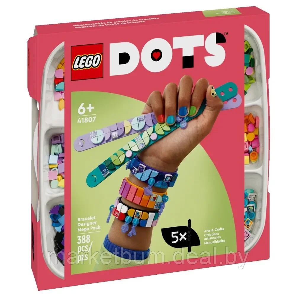 Конструктор LEGO DOTS Большой набор дизайнера браслетов, 388 деталей, 6+, 41807 - фото 1 - id-p215629013