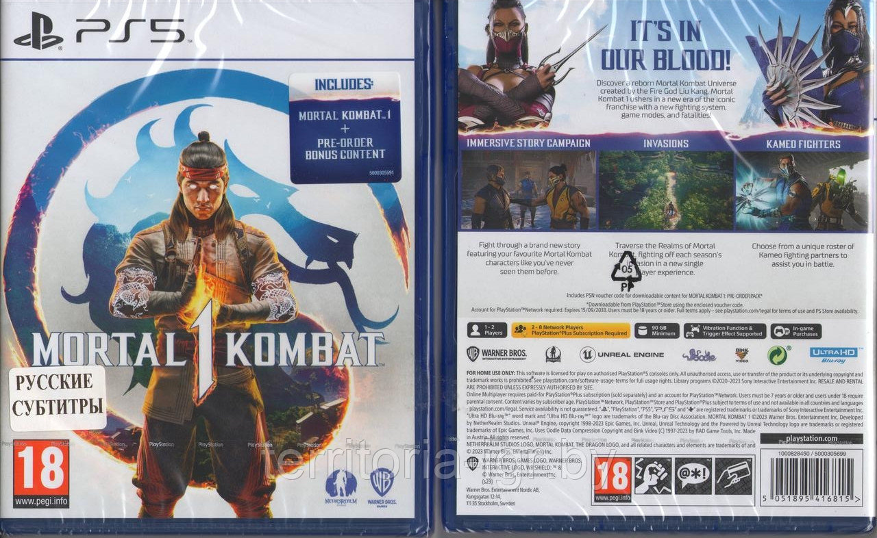 Mortal Kombat 1 PS5 (Русские субтитры) - фото 1 - id-p215273486