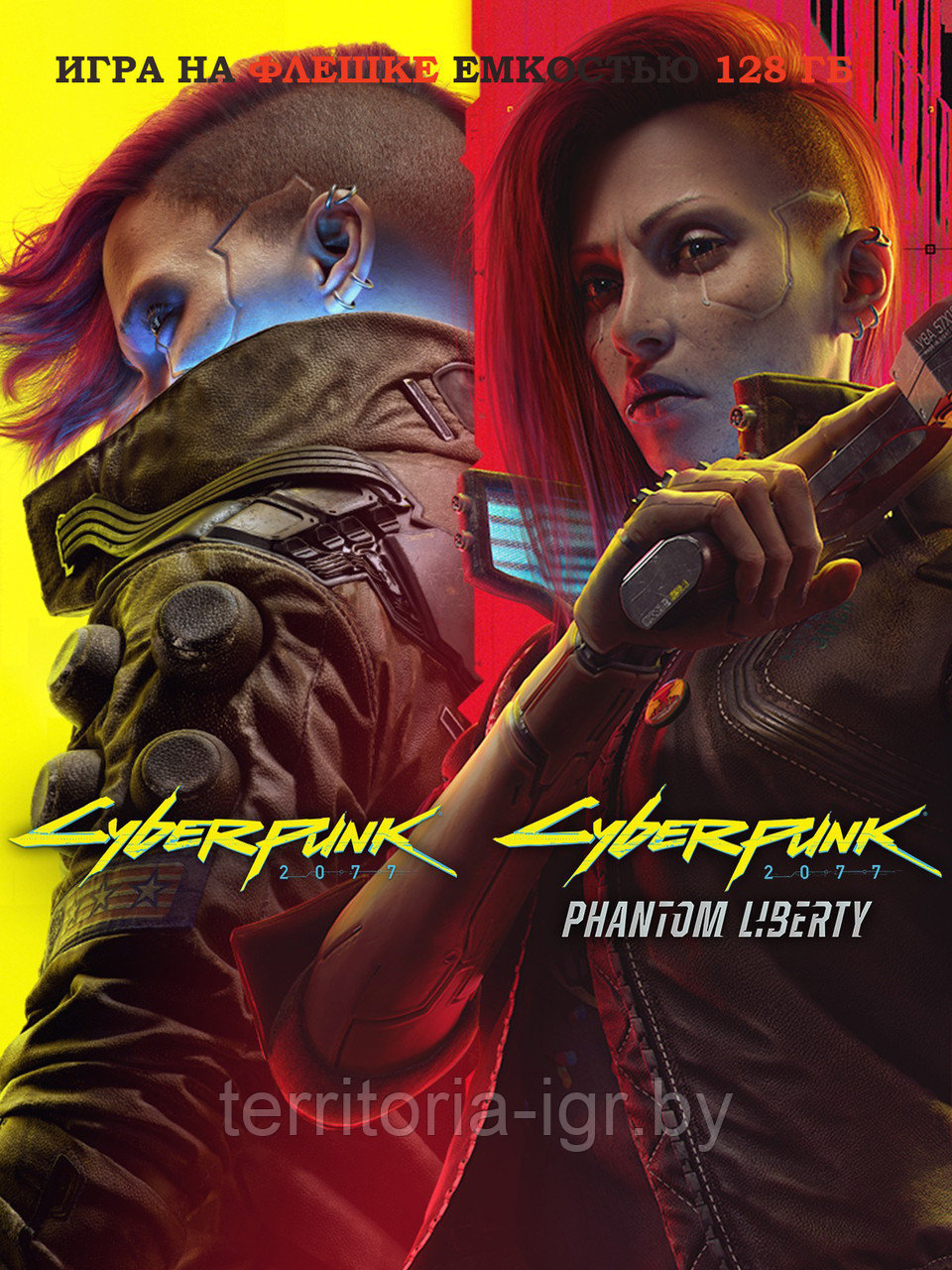 Купить Cyberpunk 2077 Phantom Liberty PC цифровая версия на флешке В ...