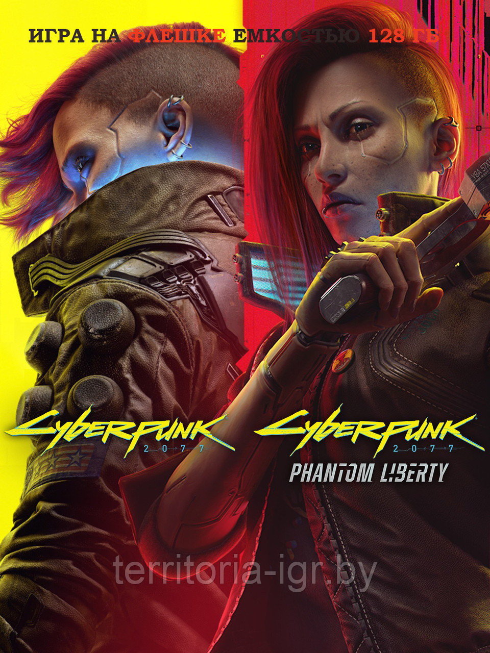 Cyberpunk 2077 & Phantom Liberty Игра на флешке емкостью 128Гб ( Repack) - фото 1 - id-p215636128