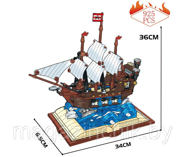 Конструктор Летучий голландец корабль 13042, 925 дет., магическая книга