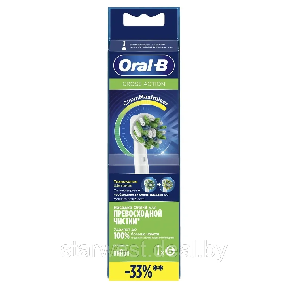 Oral-B Braun Cross Action 6 шт. Насадки для электрических зубных щеток EB50RB-6 - фото 2 - id-p215636530