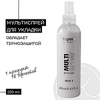 Kapous Professional Styling Multi Spray 18 в 1 250 мл Спрей / средство для укладки волос