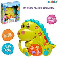 Музыкальная игрушка ZABIAKA Малыш Дино