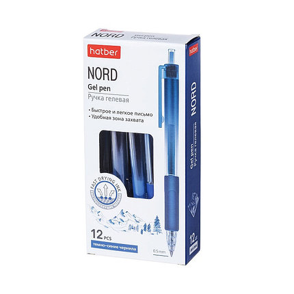 Ручка гелевая автомат Hatber Nord Синяя 0,5 мм, фото 2