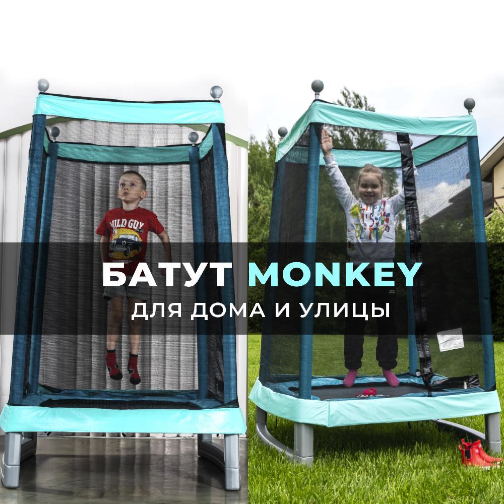 Батут-манеж DFC MONKEY 50" - фото 8 - id-p215637641