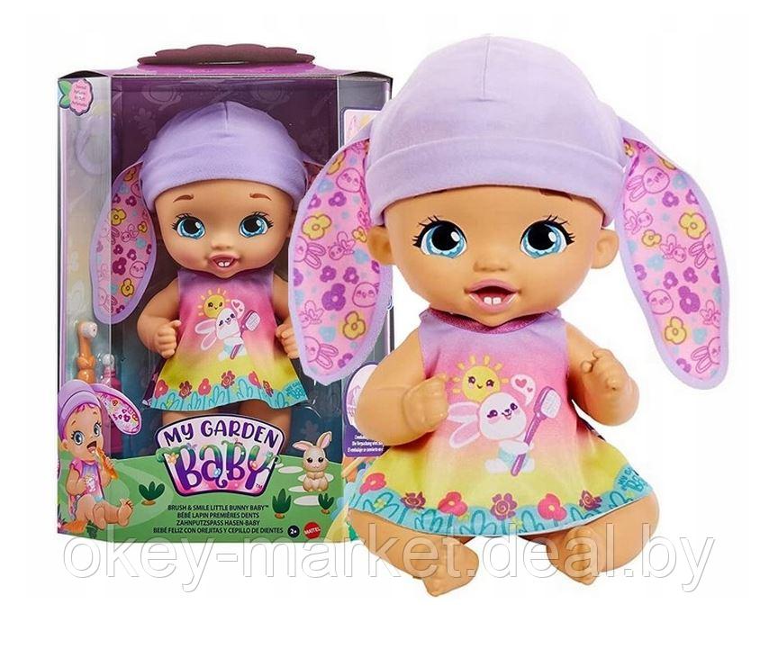 Кукла пупс Малышка-зайчик Умывайся и улыбайся с запахом Mattel My Garden baby HGC12 - фото 1 - id-p184496393