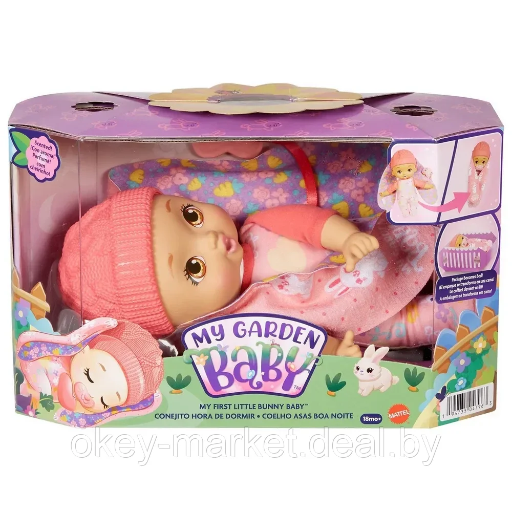 Кукла-пупс My Garden Baby Моя первая малышка-зайчик HGC10 - фото 7 - id-p215652526