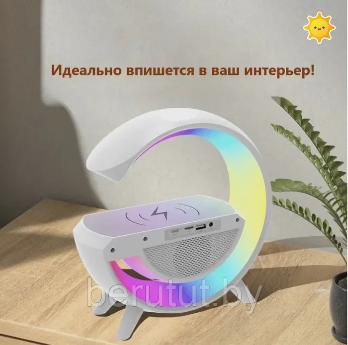 Умная колонка музыкальная Bluetooth BT 2301 с беспроводной зарядкой - фото 6 - id-p215652567