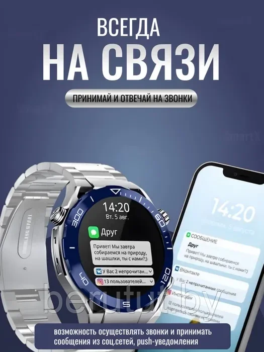 Смарт часы умные Smart Watch X5Max - фото 2 - id-p215652623