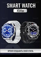 Смарт часы умные Smart Watch X5Max