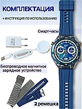 Смарт часы умные Smart Watch X5Max, фото 8