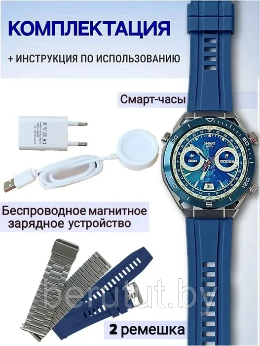 Смарт часы умные Smart Watch X5Max - фото 8 - id-p215652623