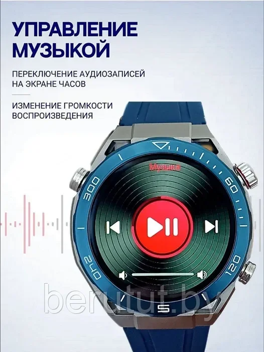 Смарт часы умные Smart Watch X5Max - фото 3 - id-p215652623