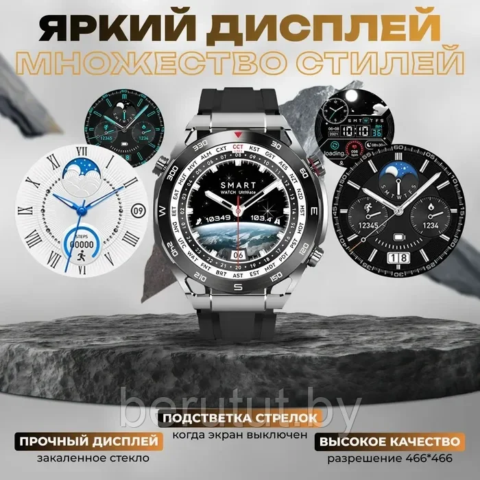 Смарт часы умные Smart Watch X5Max - фото 5 - id-p215652623