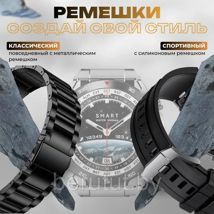 Смарт часы умные Smart Watch X5Max - фото 6 - id-p215652623