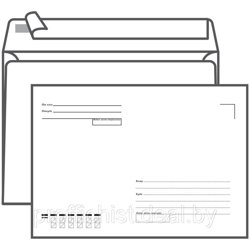 Конверт C5, Ряжская печатная фабрика, 162*229мм, с подсказом ЦЕНА БЕЗ НДС - фото 1 - id-p215652880