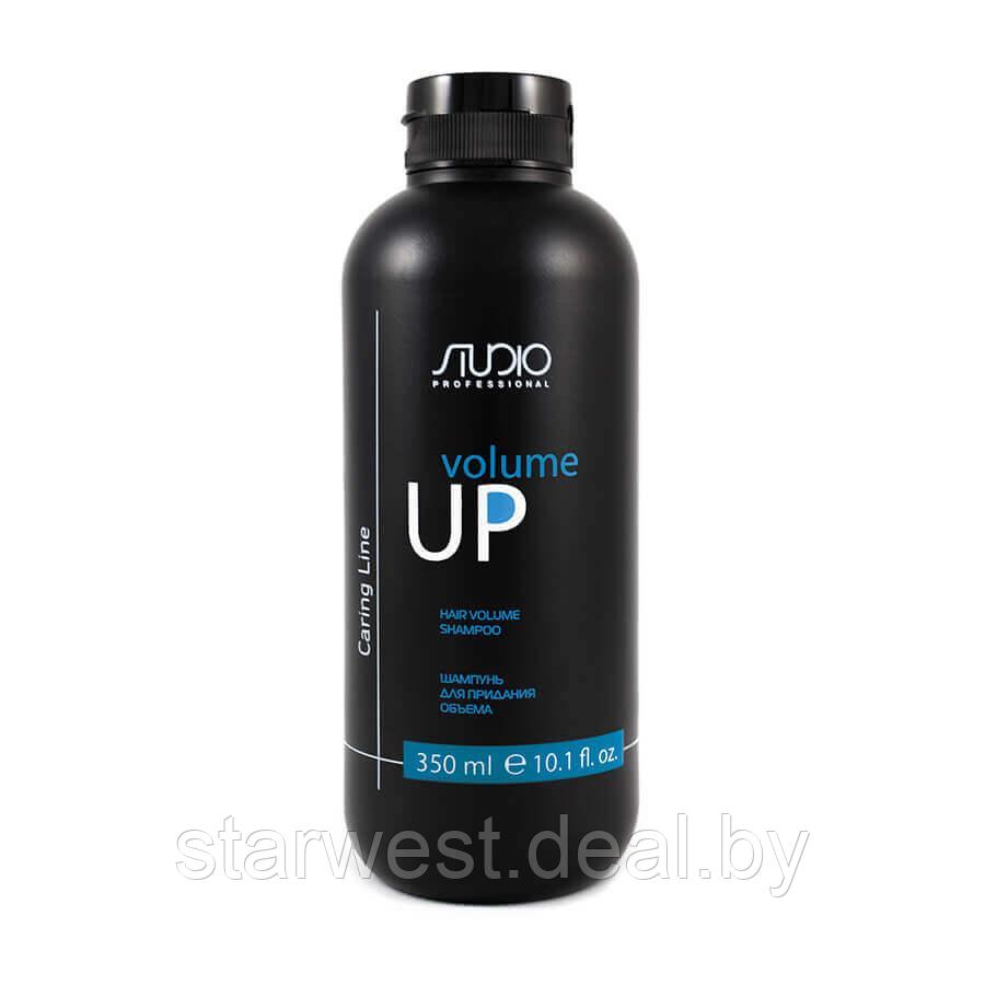 Kapous Professional STUDIO Volume Up Shampoo 350 мл Шампунь для придания объема для волос - фото 2 - id-p210755508