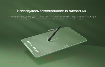Графический планшет XP-Pen Deco 01 V2 - фото 2 - id-p215658153