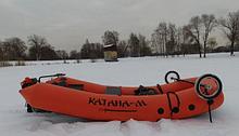 «КАТАНА-М» - надувные мотосани, безопасное самоходное средство передвижения по льду, снегу, воде
