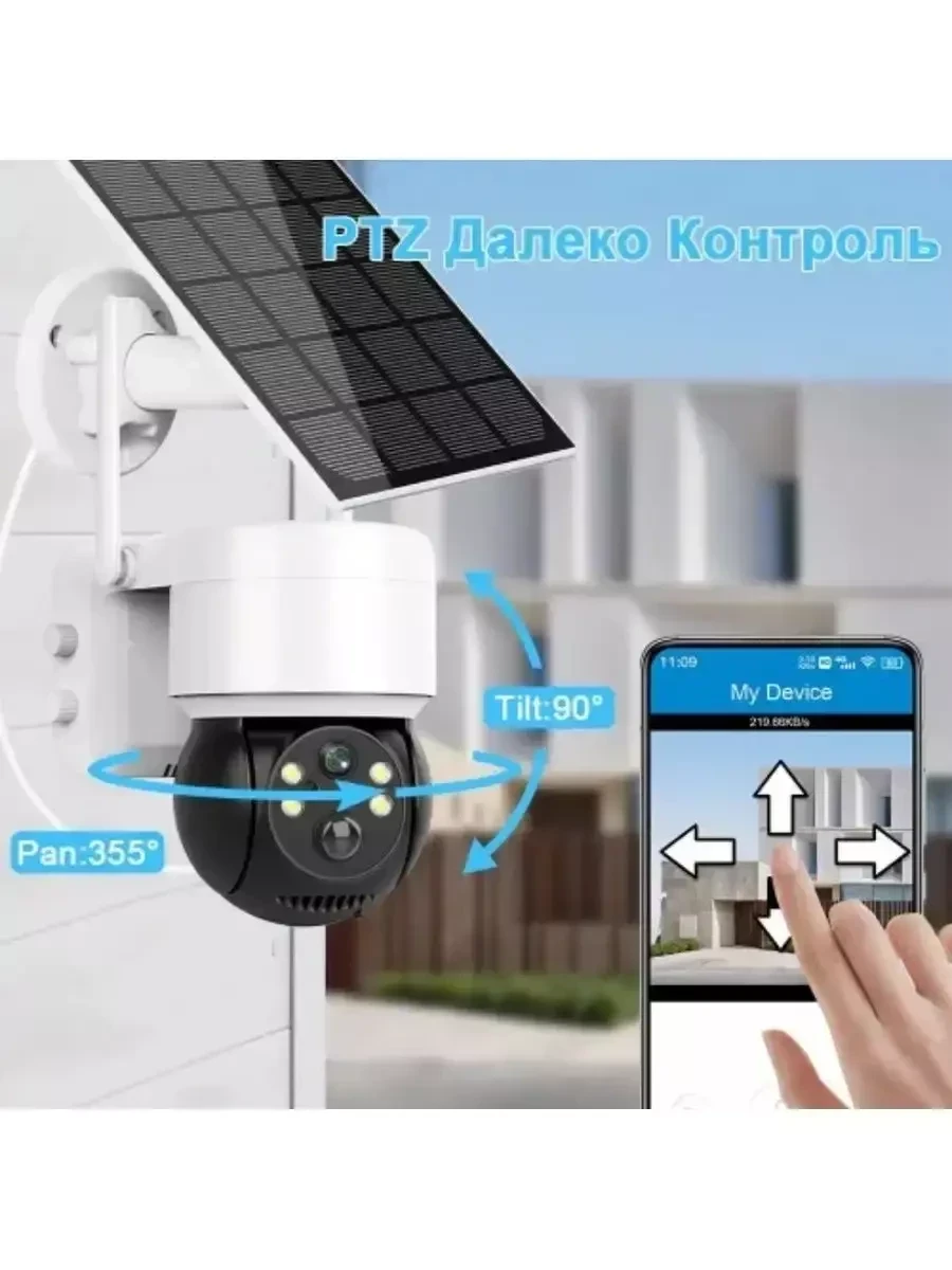 Уличная камера видеонаблюдения Best Gift на солнечной батарее / Беспроводная PIR WiFi IP-камера iCSee - фото 7 - id-p215609453