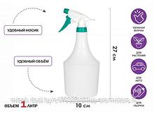 Опрыскиватель ручной 1л с пульверизатором, PERFECTO LINEA