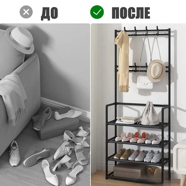 Напольная вешалка для обуви и одежды с полками и крючками New Simple floor Clothes Rack 5 ярусов 175х80х28 см - фото 2 - id-p215701479