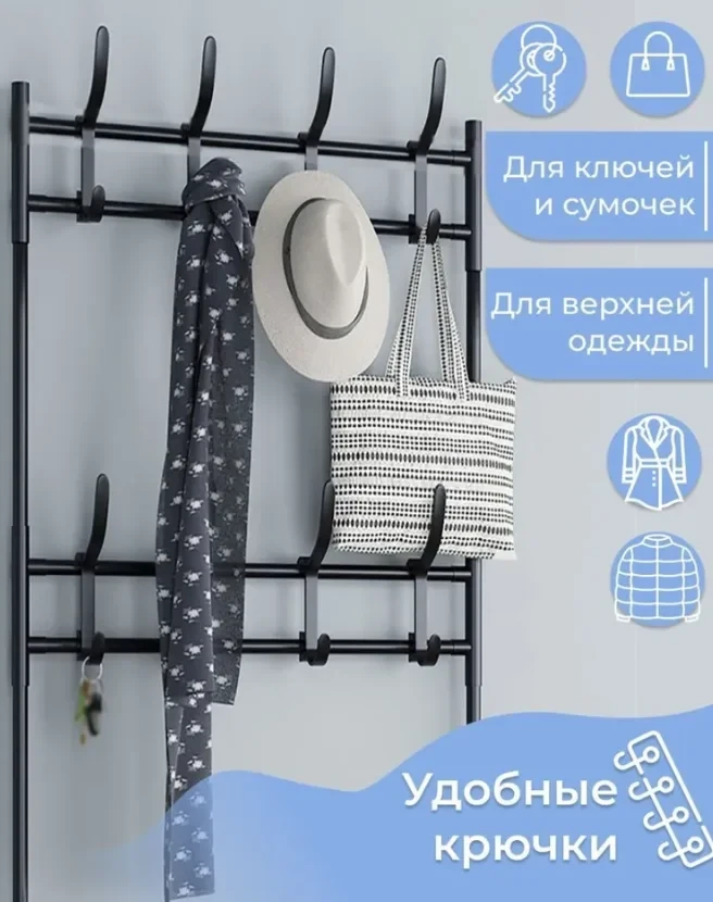 Напольная вешалка для обуви и одежды с полками и крючками New Simple floor Clothes Rack 5 ярусов 175х80х28 см - фото 7 - id-p215701479